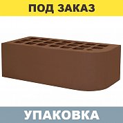 Кирпич Темно-Коричневый облицовочный (полуторный)  г.Железногорск КФ-2 (352шт.)